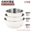 Juego de Colador y Cesta Escurridora de Acero Inoxidable 304, Colador para Lavar Arroz, Cesta para Lavar Arroz Doméstica de Cocina, Recipiente para Lavar Verduras, Bol Grande para Hornear