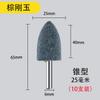 Muela fina cabezal de pulido eléctrico neumático taladro eléctrico herramienta de jade diamante metal cono cabezal de pulido eléctrico pequeño