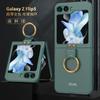 Funda para teléfono Samsung Galaxy Z Flip5 con pantalla plegable, anillo ultrafino, creativa, resistente a caídas, gkk