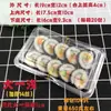 Venta al por mayor de cajas de plástico rectangulares y transparentes para sushi, cajas desechables con cierres, adecuadas para tartas de huevo, pasteles y otros productos horneados, para empaque y para llevar.