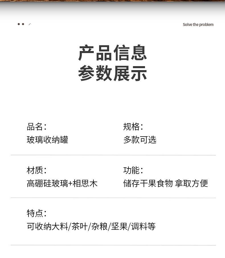 相思木螺旋口-现货详情_10.jpg