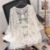 Cárdigan Corto Ropa con Protección Solar para Mujer, Ropa de Playa Calada Bordada de Tres Cuartos de Manga, Camisa con Protección Solar, Top, Chaqueta, Ropa Exterior con un Estilo Suave