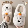 Pantuflas de algodón de dibujos animados para mujer, pantuflas cálidas de invierno para interior, con suela gruesa, antideslizantes y forradas de felpa, zapatos de algodón, venta al por mayor para invierno