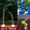 Soporte de Arco Medio de Globos Pilar Tubo de Modelado Decoración de Jardín de Infancia Escuela Lugar Evento de Apertura