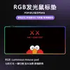 Fábrica de Origem Mouse Pad Sinfonia Grande Luminoso RGB Mouse Pad para E-Sports Criativo Kaws Espessado Pad de Mesa