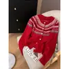 Cárdigan de lana suave y elegante con un aire retro nórdico, con un patrón jacquard Fair Isle, cuello redondo y longitud corta para mujer