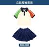 Uniforme Escolar para Estudiantes de Primaria y Secundaria Ropa de Verano Traje de Hombre y Mujer Top de Manga Corta Pantalones Ropa Deportiva de Primavera y Otoño Ropa de Jardín de Tres Piezas Ropa de Clase