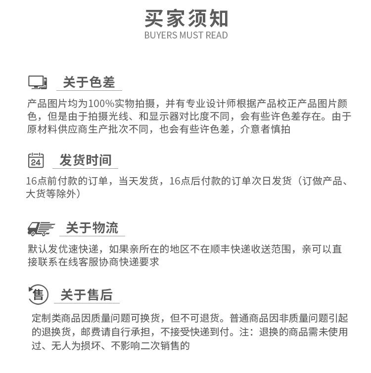 详情页_13.jpg