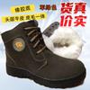 Botas de lana de una pieza de piel, botas de nieve cálidas, zapatos de algodón gruesos del noreste para hombres, botas de algodón para trabajo al aire libre, almacenamiento en frío, antideslizantes
