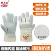 Guantes de soldadura cortos de piel de vaca para conductor, de terciopelo, cálidos para invierno, con cinco dedos, resistentes al frío y al calor, duraderos y con protección laboral.