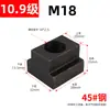Tuerca en T de Acero 45 Corredera para Ranura Trapezoidal Bloque en T M6M8M10M12M16M20M24M30
