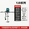 Aspersión aérea lavado líquido agitación barril de tonelada barril de acero inoxidable barril de tonelada barril dosificador juego completo de motor pintura