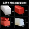 Tiras de Silicona Transparentes, Tiras Cuadradas Sólidas, Resistentes a Altas Temperaturas, Amortiguadoras, Anticolisión, Impermeables, Tiras de Sellado Sólido de Silicona para Equipos Mecánicos
