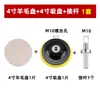 Roda de Polimento de Lã Autoadesiva Metal Aço Inoxidável Superfície Espelhada Enceramento Polimento Desbaste Roda de Lã Flocked para Esmerilhadeira Angular