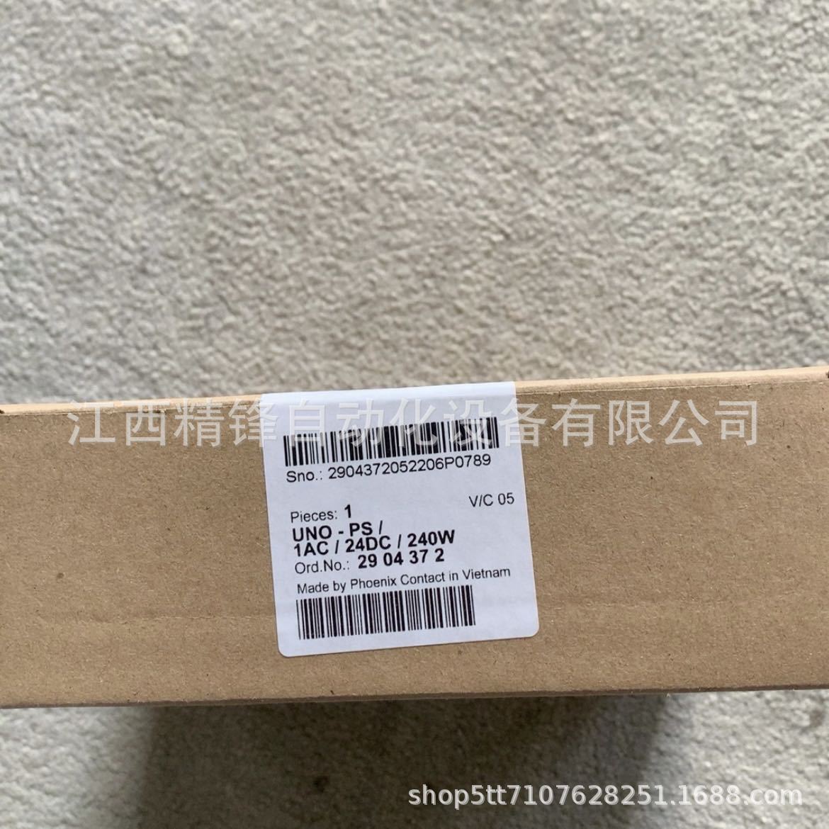 菲尼克斯UNO系列电源2902999 3