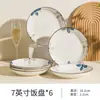 Cerâmica de Jingdezhen Louça de Mesa Cor Sob Esmalte Tigelas e Pratos Louça de Mesa Cerâmica Japonesa Tigelas Tigelas de Arroz Tigelas de Macarrão Tigelas de Sopa Hashis Tigelas de Arroz