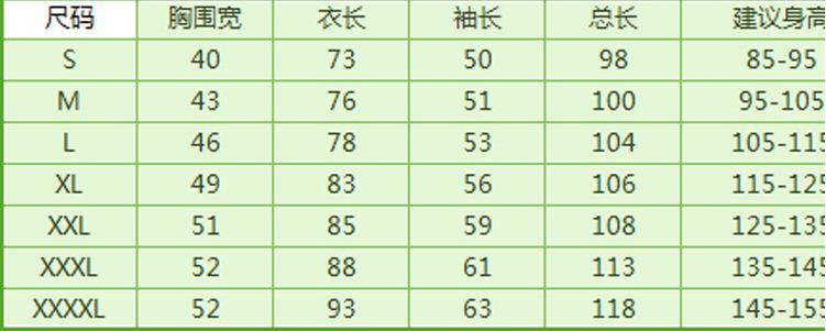微信图片_20170803001128