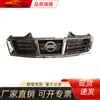 Adecuado para camioneta Nissan 2005-2006D23 rejilla 62310-VL200 rejilla de parachoques disipación de calor