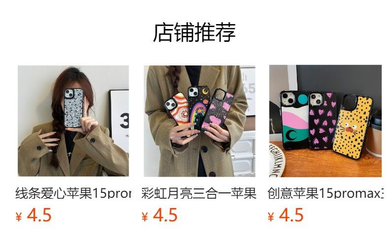 No se puede hacer clic en la vista previa. Después de publicar, puedes hacer clic para ir a la página del producto correspondiente.