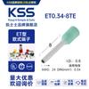 ET0.34-8TE Terminal Europeo KSS de Taiwán 100 piezas/paquete Verde Turquesa