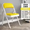 Silla de Comedor Plegable para Uso Doméstico, Taburete de Oficina con Respaldo, Adecuado para Alquiler de Dormitorios, Cómodo para Sentarse Largo Tiempo, Precio de Mayoreo