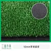 Césped artificial campo de fútbol césped artificial alfombra verde boda al aire libre recinto de plástico artificial césped artificial jardín de infantes