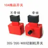 Interruptor de Herramienta Eléctrica/Martillo Eléctrico 26/Cortadora 4100/Amoladora Angular/Taladro de Mano/Motosierra Eléctrica/Interruptor de Martillo Eléctrico