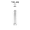 Frasco PET de ombro reto 100ml frasco spray hidratante Frasco vazio para dividir Tônico Loção Loção para Cuidados com a Pele fabricantes em estoque