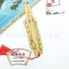 Wenchuang Marcapáginas de Portaaviones de Bambú Barco Liaoning Modelo de Barco Shandong Papelería de Librería del Campus Regalo Recuerdos