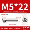 Tornillo de Cabeza Hexagonal de Acero Inoxidable 304 Tornillo Extendido Tornillo de Cabeza Cilíndrica Perno de Cabeza Cóncava M2M5M8M10M12