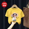 Roupa Casual Versátil da Moda 100% Algodão Novo Estilo 2026 para Crianças Maiores, Camiseta Fofa, Camiseta de Manga Curta para Meninas