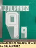 Coleção de Uniforme Reserva de Jogador da Copa do Mundo de 2026 (2) Roupa Adulto Camisa A+ Letra Número Transferência Térmica