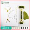 Rodillo de Jade Tabla Gua Sha Natural Masajeador Facial Herramienta de Belleza Verde Jade Doble Cabeza Fabricante Transfronterizo Mayorista