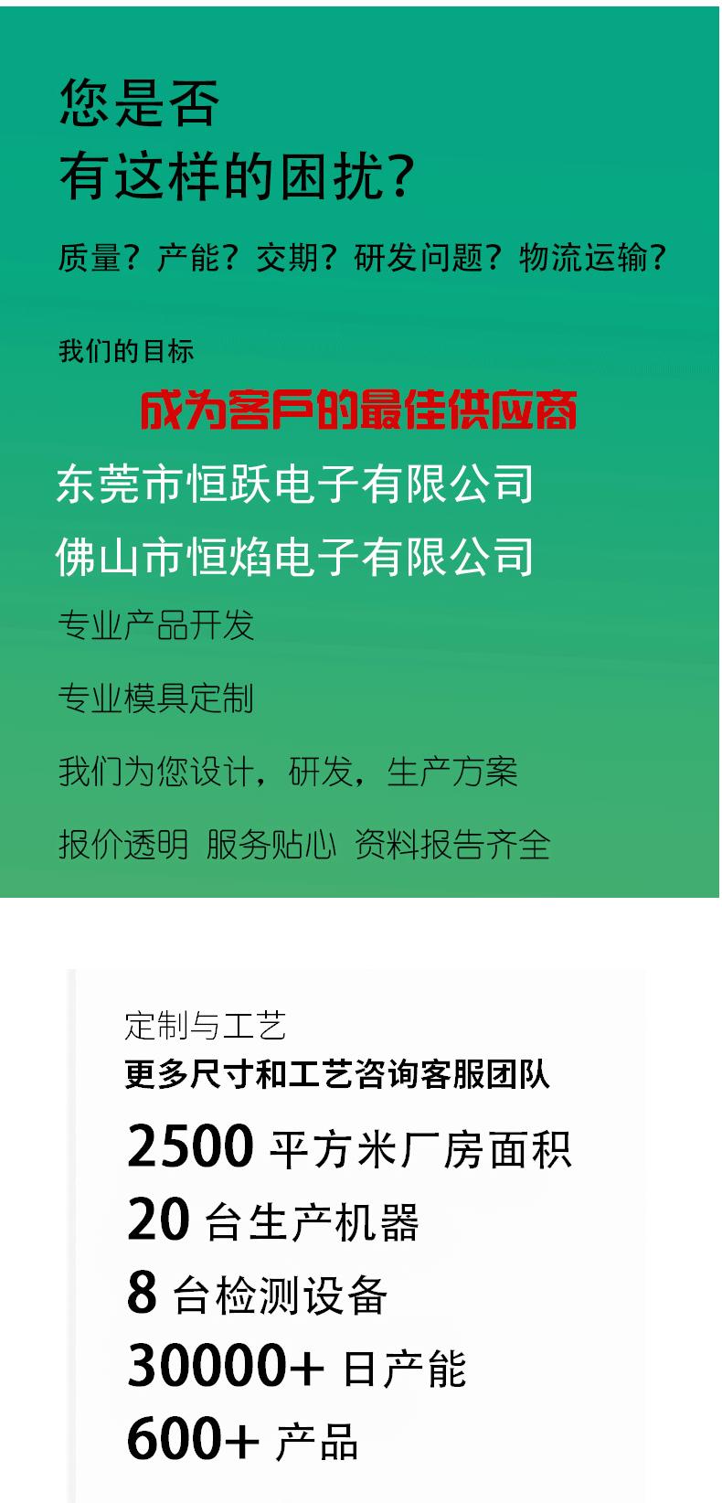 详情页草稿_05