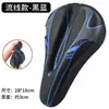 Capa de almofada de assento macia de alta qualidade para bicicletas de estrada, capa de assento absorvente de choque para ciclismo, capa de assento universal espessada para mountain bike