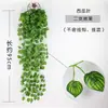 Planta artificial simulação flor trepadeira videira planta verde parede sala de estar interior verde brocado cesta de parede decorativa pendurada