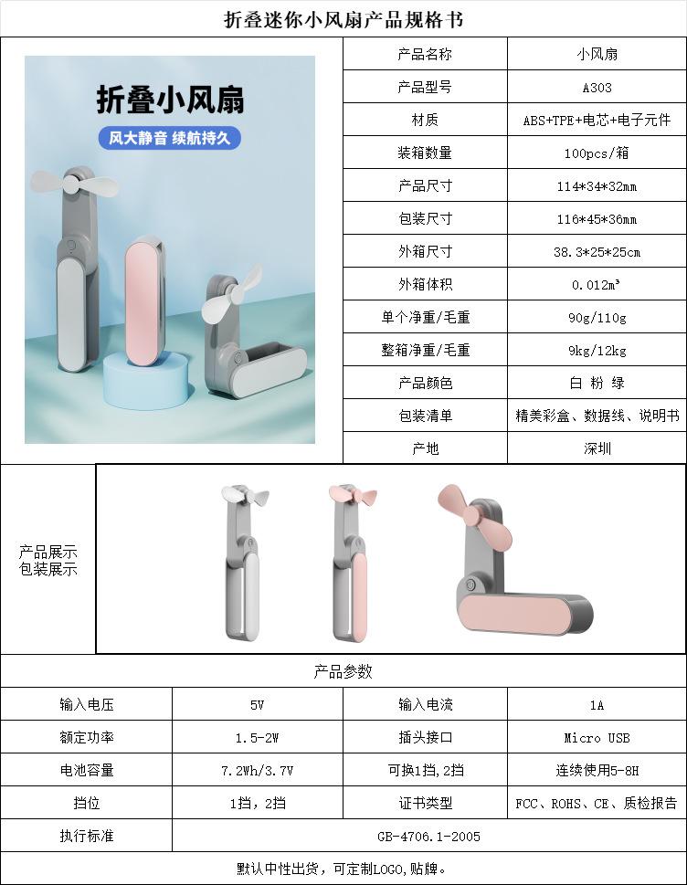 微信图片_20240315184726