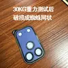 Adecuado para iPhone 17 Pro Película Protectora de Lente de Cámara Anillo Protector, Apple 17 Pro Max Integrado a Prueba de Explosiones
