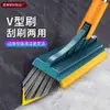 Cepillo en Forma de V con Mango Largo para Limpiar Esquinas y Ranuras del Baño, Cepillo para Pisos Multifuncional Dos en Uno
