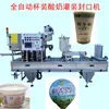 Máquina Automática de Llenado y Sellado de Vasos para Bebidas de Jugo de Gelatina, Máquina Automática de Llenado de Líquidos, Máquina Selladora de Película para Té de Leche