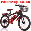 Bicicleta bicicleta infantil talla grado bicicleta infantil bicicleta para niños bicicleta de montaña plegable infantil Exterior