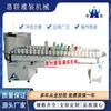 Suministro de máquina semi-automática para perforar botellas de vino máquina para perforar botellas de vidrio Máquina lavadora rotatoria de botellas de vidrio