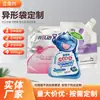 Bolsa con pico autosoportable, bolsa de papel de aluminio, bolsa para leche de soya, bolsa para gelatina de leche, bolsa para líquido de salsa de tomate, bolsa de empaque para detergente para ropa, hecho a medida