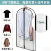 Funda antipolvo no tejida para abrigos y trajes, bolsa colgante vertical para ropa lavable, bolsa de almacenamiento para el hogar impermeable y a prueba de humedad