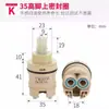 Núcleo de Válvula Jiujiu Lavabo de Baño Grifo Monomando Cerámica Agua Caliente y Fría Núcleo de Válvula 35-40 Accesorios de Núcleo de Válvula de Ducha de Tres Velocidades