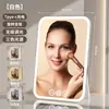 Espejo de maquillaje LED famoso en Internet con luz de relleno, espejo de belleza de escritorio, plegable, recargable, sensible al tacto, espejo portátil