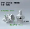 Distribuidor de Água para Torre de Resfriamento Cabeça Giratória Divisor de Água Bico de Pulverização Automático Acessórios para Torre de Resfriamento Bico Sprinkler Giratório de Nylon