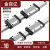 Deslizador de Carril de Guía Miniatura Tipo Misumi Seb16 Sseb16 Selb16 Se2B16G Carril de Guía Lineal de Precisión