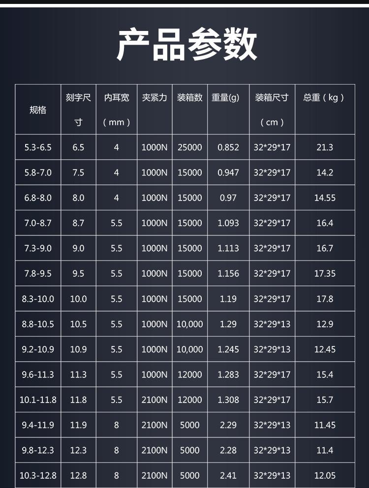 单耳无极_04
