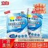 Liby Punto de Equilibrio Detergente de Limpieza Especial para Lavavajillas Sal de Agua Blanda Suaviza la Calidad del Agua Previene la Caliza Original al por Mayor